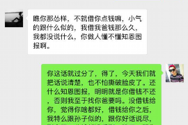 德宏德宏专业催债公司的催债流程和方法